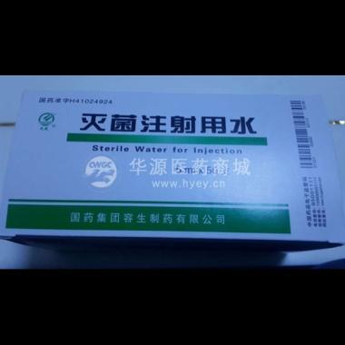 优选 灭菌注射用水