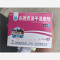 优选 头孢克洛干混悬剂