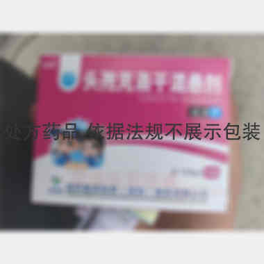 优选 头孢克洛干混悬剂