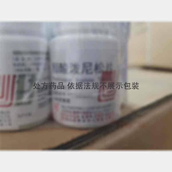 优选 醋酸泼尼松片