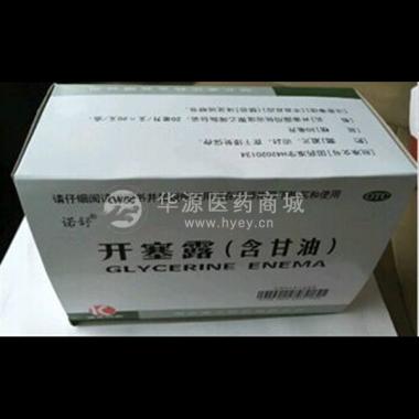 开塞露 20ml*20支 湖北康正药业有限公司