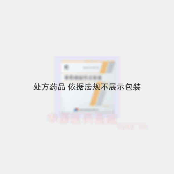 优选 葡萄糖酸钙注射液