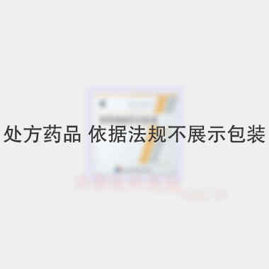葡萄糖酸钙注射液 10ml:1g*5支 河北天成药业股份有限公司