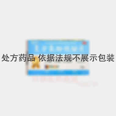 优选 复方氨酚烷胺片
