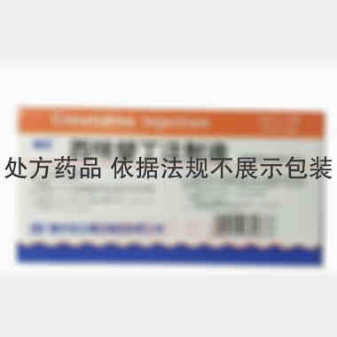 西咪替丁注射液