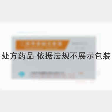 二羟丙茶碱注射液 2ml:0.25g*10支 上海现代哈森(商丘)药业有限公司