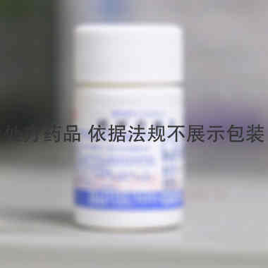 吡罗昔康片 10mg*100s 辽源市百康药业有限责任公司