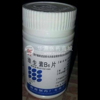 维生素B6片