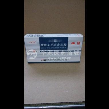 优选 醋酸氯己定痔疮栓