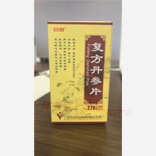 优选 复方丹参片(套盒