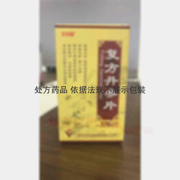 优选 复方丹参片(套盒
