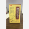 优选 复方丹参片(套盒