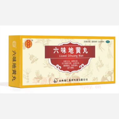 优选 六味地黄丸
