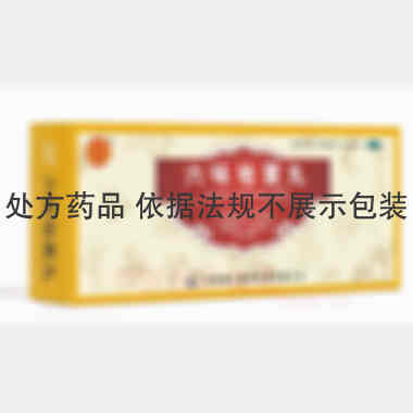优选 六味地黄丸