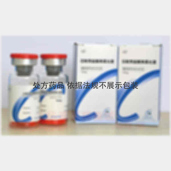 优选 注射用盐酸表柔比
