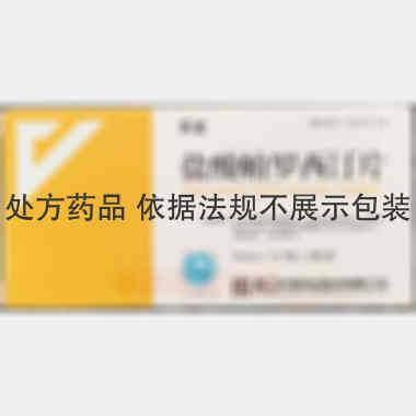 盐酸帕罗西汀片 20mg*7s*2板 浙江华海制药科技有限公司