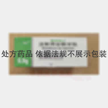 注射用谷胱甘肽 0.9g 重庆药友制药有限责任公司