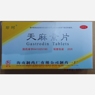 优选 天麻素片