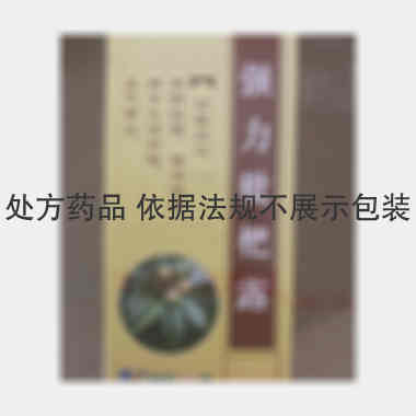 强力枇杷露(套盒
