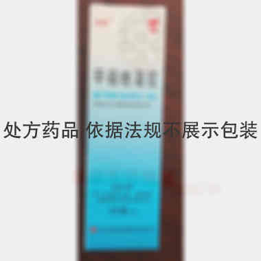 优选 甲硝唑凝胶
