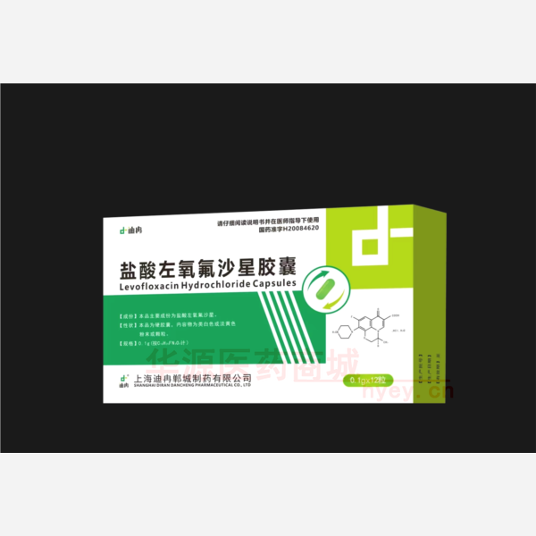 优选 盐酸左氧氟沙星胶