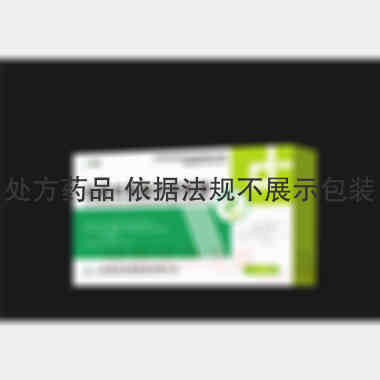 盐酸左氧氟沙星胶 0.1g*12s 上海迪冉郸城制药有限公司