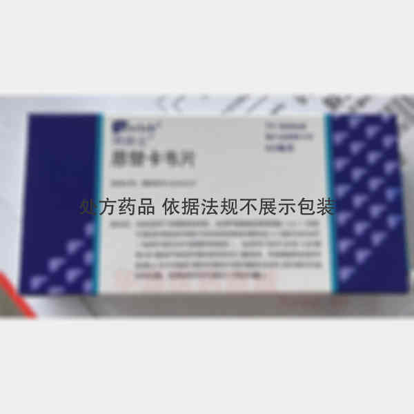 优选 恩替卡韦片(博路