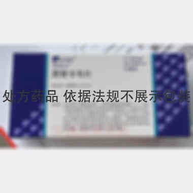恩替卡韦片(博路 0.5mg*7s 中美上海施贵宝制药有限公司