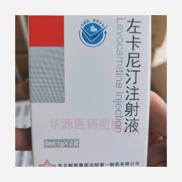 优选 左卡尼汀注射液