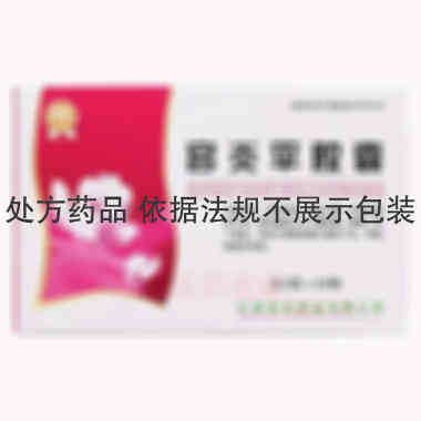 宫炎平胶囊 0.2g*12s*2板 江西桔王药业有限公司