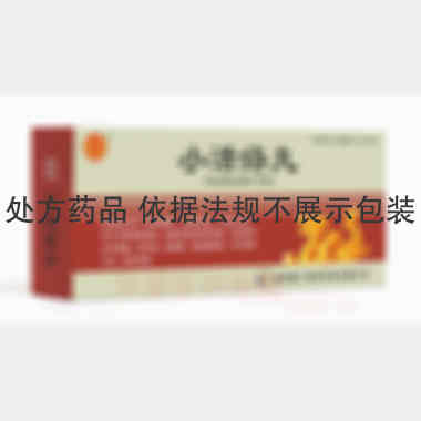 小活络丸