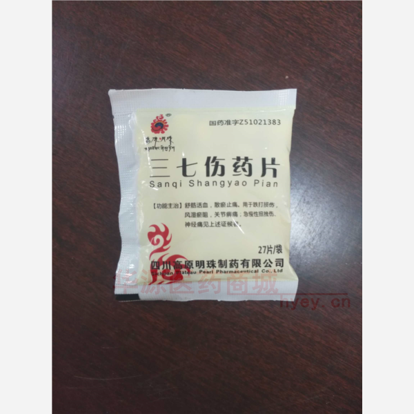 优选 三七伤药片