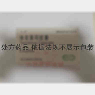 优选 他克莫司胶囊