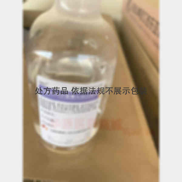 优选 乳酸环丙沙星氯化