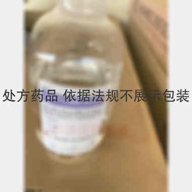 乳酸环丙沙星氯化 100ml:0.2g 回音必集团江西东亚制药有限公司