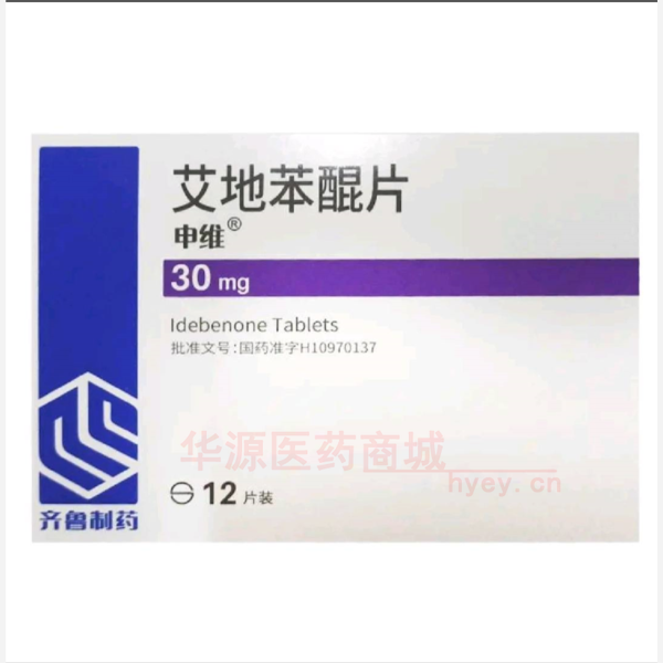 优选 艾地苯醌片(申维