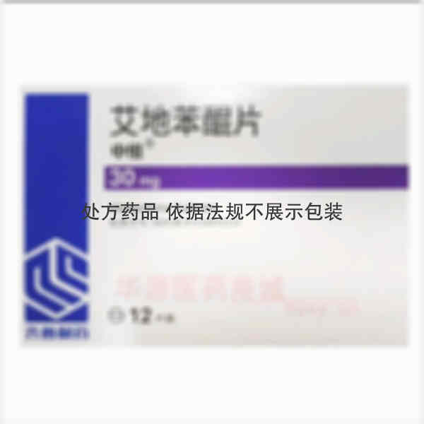 优选 艾地苯醌片(申维