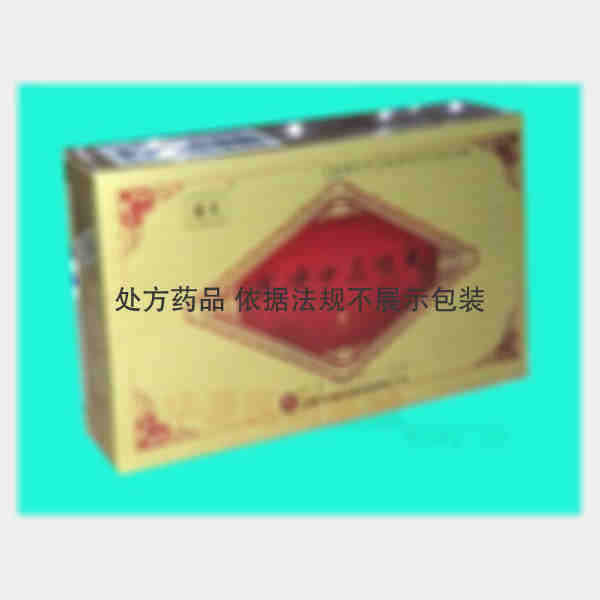 优选 扎冲十三味丸