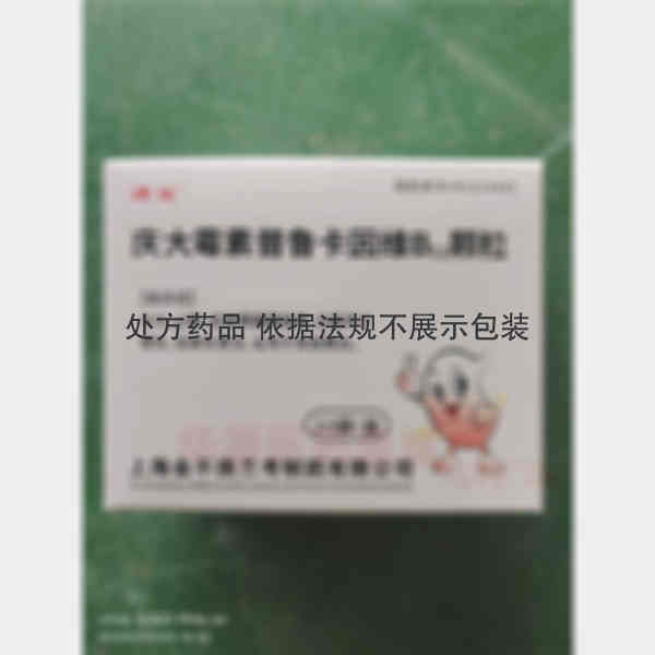 优选 庆大霉素普鲁卡因