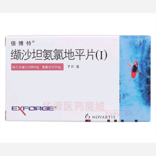 优选 缬沙坦氨氯地平片
