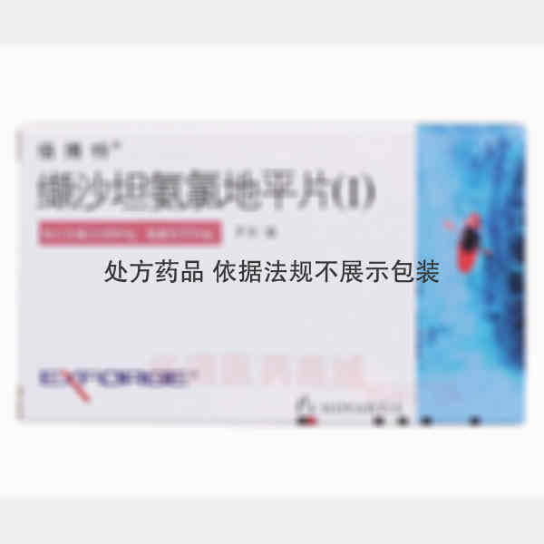 优选 缬沙坦氨氯地平片