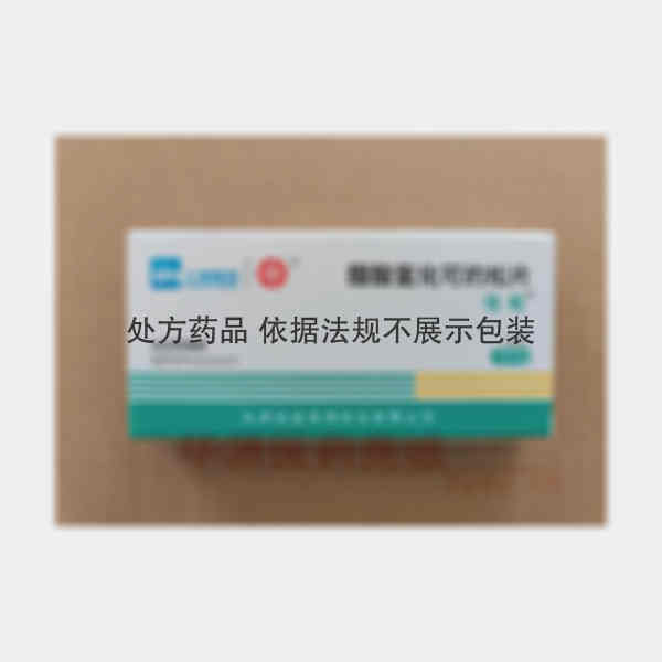 优选 醋酸氢化可的松片