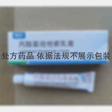 丙酸氯倍他索乳膏 10g:2mg 湖北舒邦药业有限公司