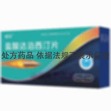 盐酸达泊西汀片 30mg*1s 海南辉能药业有限公司