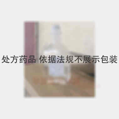甲硝唑氯化钠注射