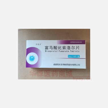 优选 富马酸比索洛尔片