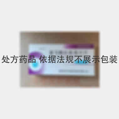富马酸比索洛尔片 5mg*14s 成都苑东生物制药股份有限公司