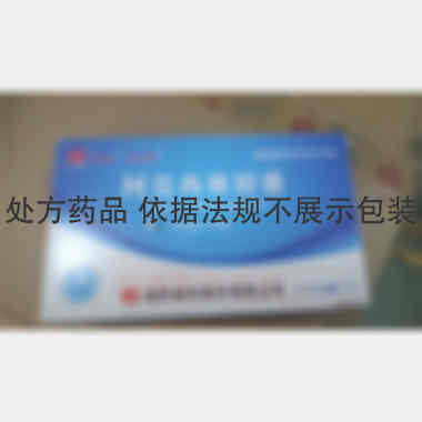 阿莫西林胶囊