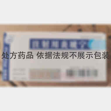 注射用炎琥宁 200mg 哈尔滨珍宝制药有限公司
