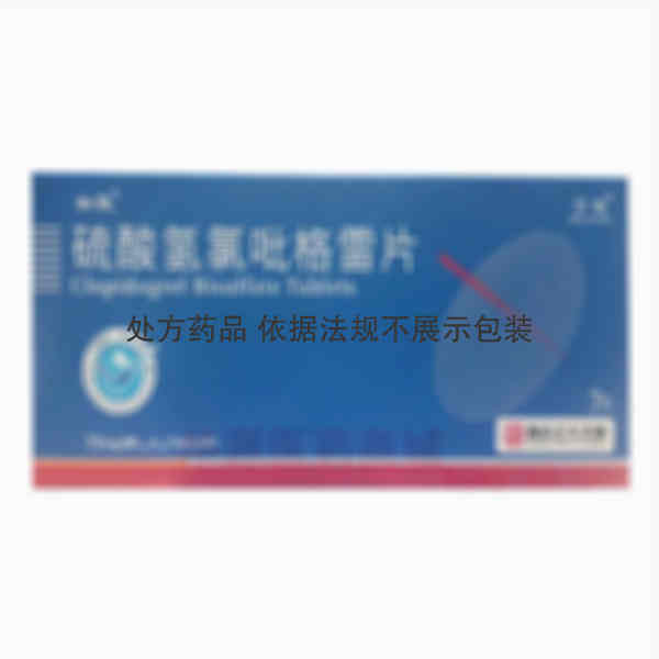 优选 硫酸氢氯吡格雷片
